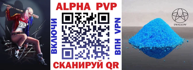 наркошоп  Короча  A PVP мука 