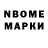 Бутират GHB Blue23 GuyMan