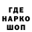 КЕТАМИН VHQ Dave Speelman