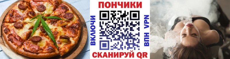Cannafood конопля  Короча 
