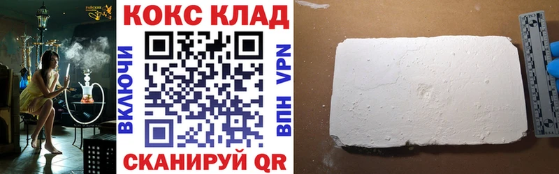 Cocaine Перу  Короча 