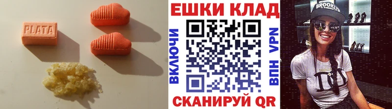 OMG рабочий сайт  Короча  Ecstasy таблы 