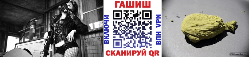 где можно купить   Короча  ГАШ 40% ТГК 