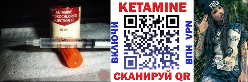 kraken вход  цена наркотик  Короча  КЕТАМИН VHQ 