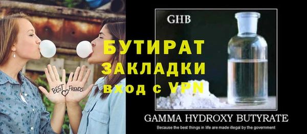 прущая мука Балахна