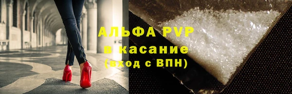 альфа пвп VHQ Беломорск