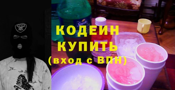 скорость Балабаново