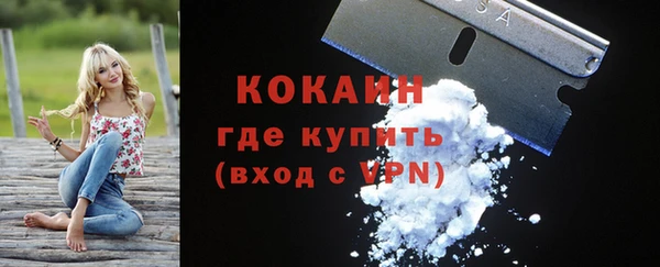 мескалин Белокуриха