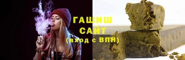 альфа пвп VHQ Беломорск