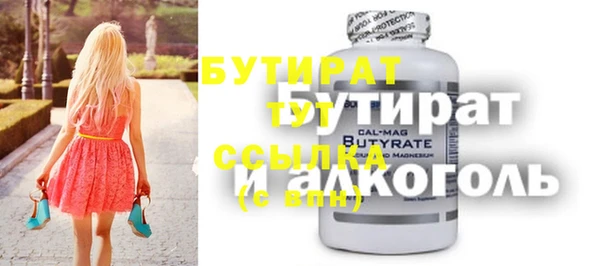 прущая мука Балахна