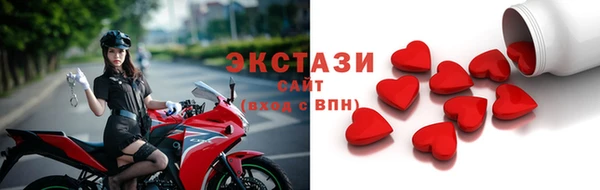 мескалин Белокуриха