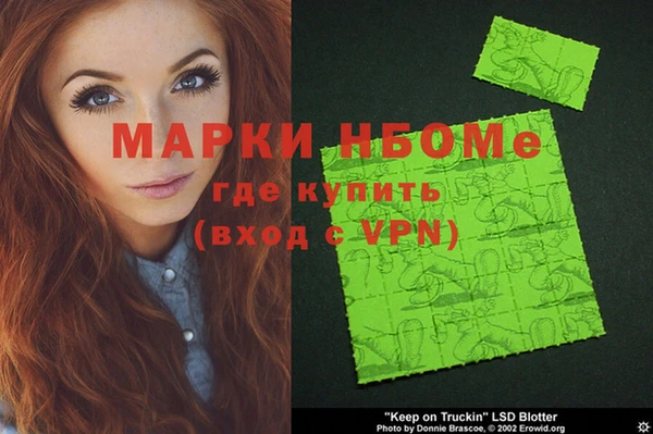 прущая мука Балахна