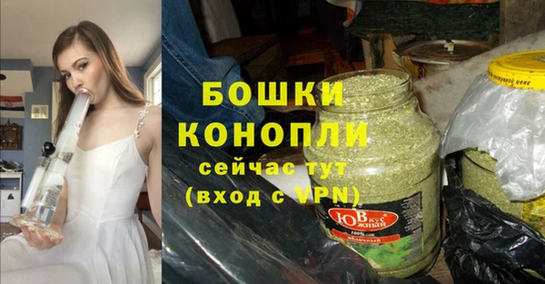 мескалин Белокуриха
