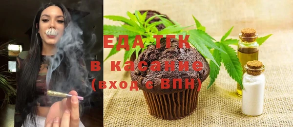 прущая мука Балахна