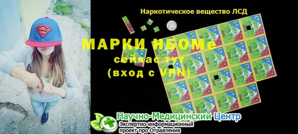 альфа пвп Белоозёрский