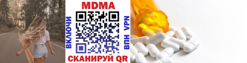 МДМА кристаллы  Короча 