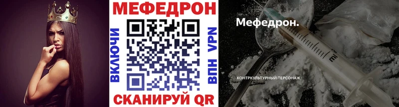 цены наркотик  Короча  mega зеркало  МЯУ-МЯУ мука 