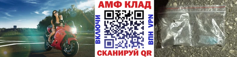 Первитин Декстрометамфетамин 99.9%  где продают наркотики  Короча 